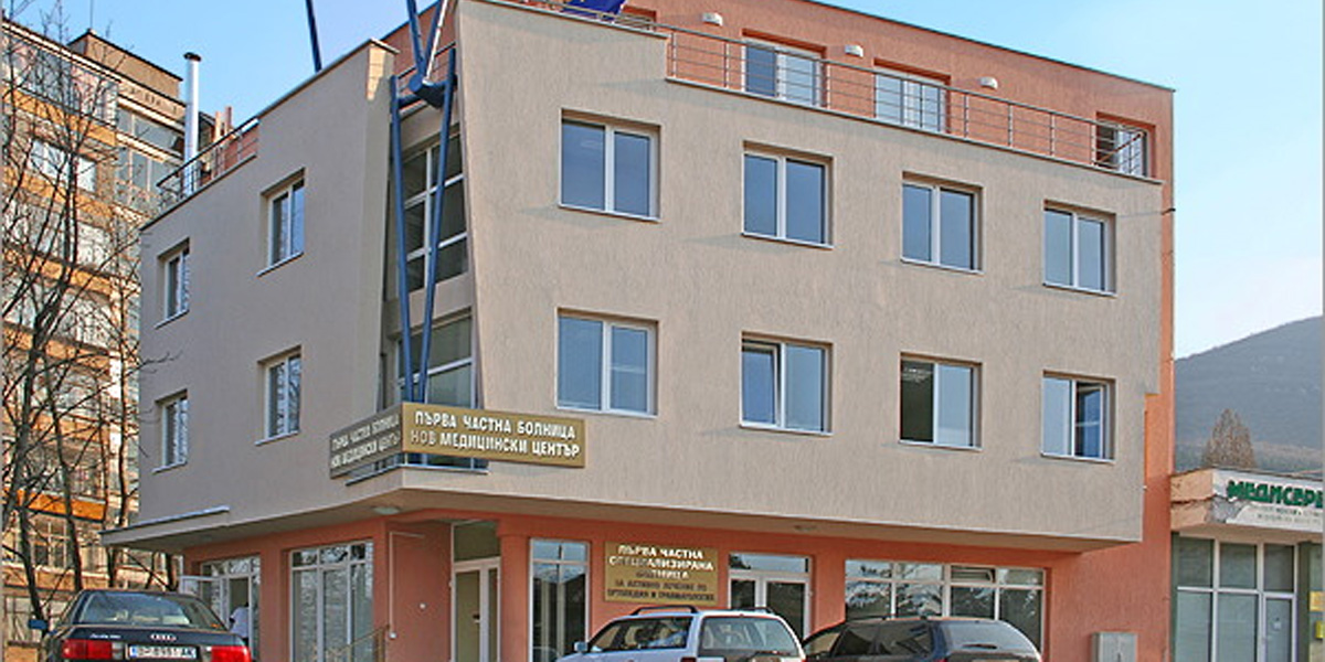 MHAT FIRST PRIVATE - Vratsa